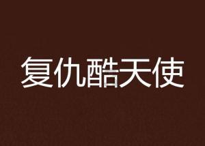 京沪高铁预计去年扭亏:净利至少108亿元,客运市场恢复显...