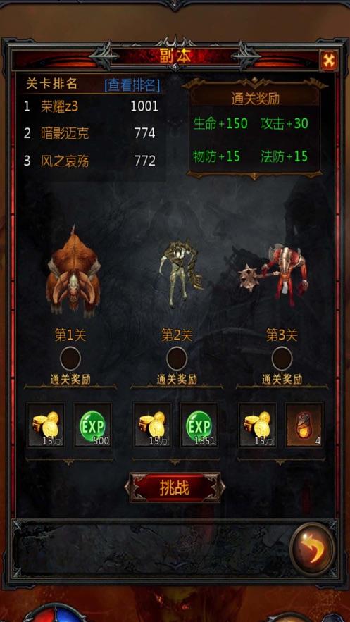 彩虹六号围攻