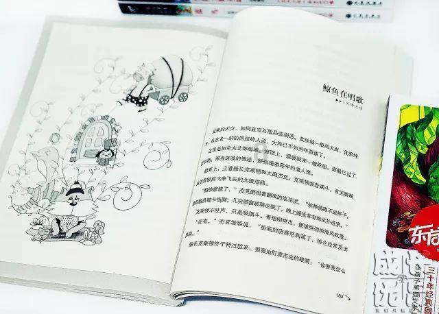 红海局势急剧升温 红海船只改道增加非洲港口压力