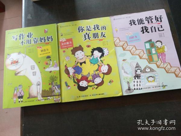 无人之境