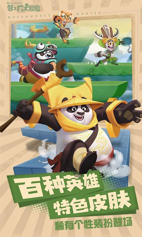 逃出诡异的塔楼
