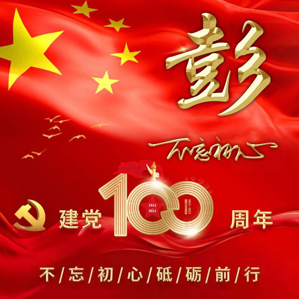 兴化农商银行举办足球友谊赛