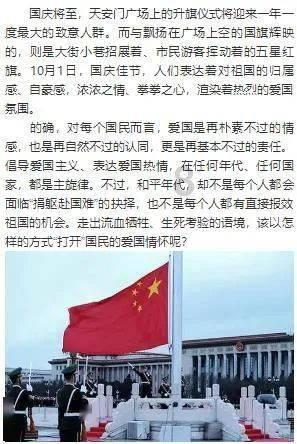 夜游战士