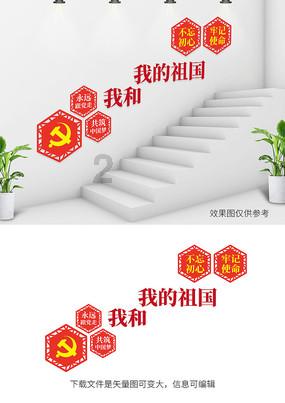 消逝的光芒