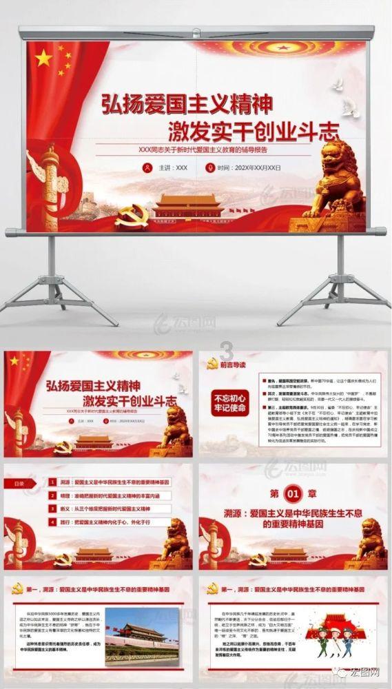 惊心动魄鸿门宴,不到最后胜利的一步,别停留下你的脚步