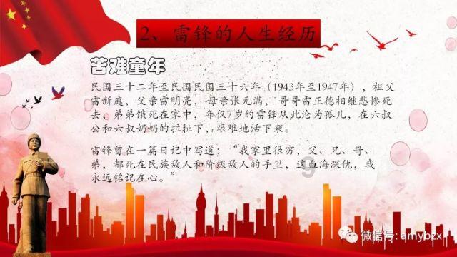 甘肃能源:预计2023年净利润同比增长67.30%至77.24%