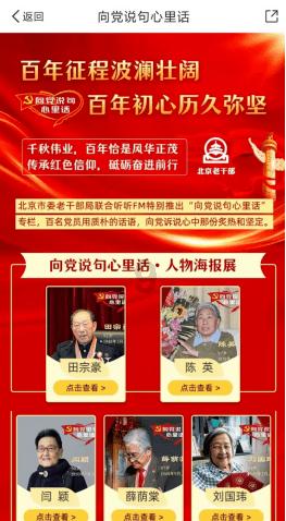 赵黎明老师荣获中国硬笔书法协会成立30周年书法教育先进工作者称号