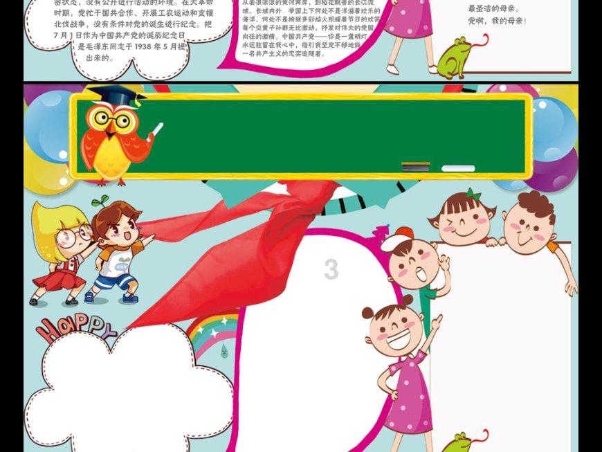 对外开放新高地 海南自由贸易港高质量发展破浪前行