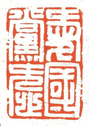 我是6除以48的商的125倍请问怎么做？游戏画面