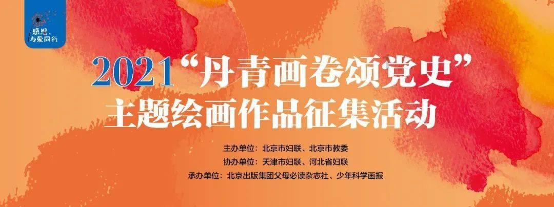 三国群英6