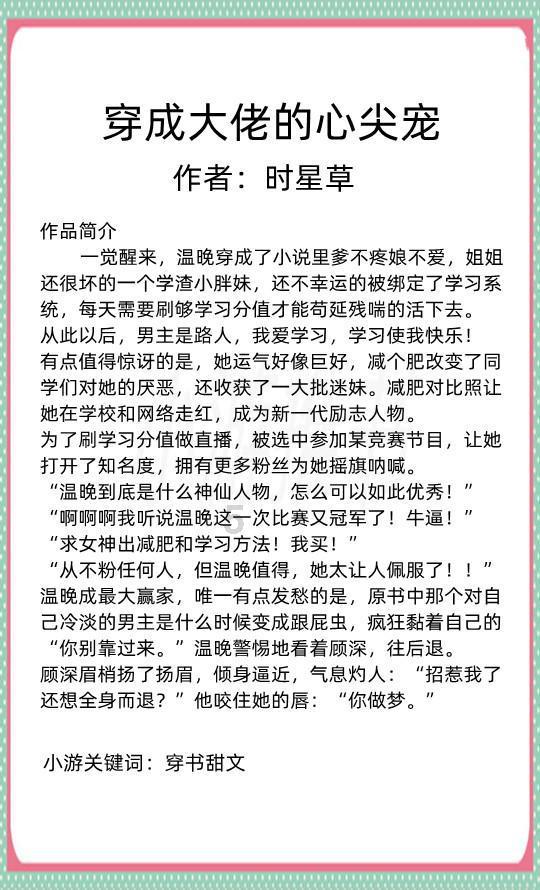 爱丽化妆教程