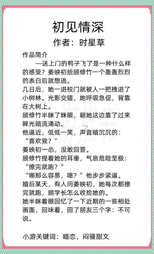 【求助】侄子20岁了，叔叔还需不需要照顾侄子？游戏画面